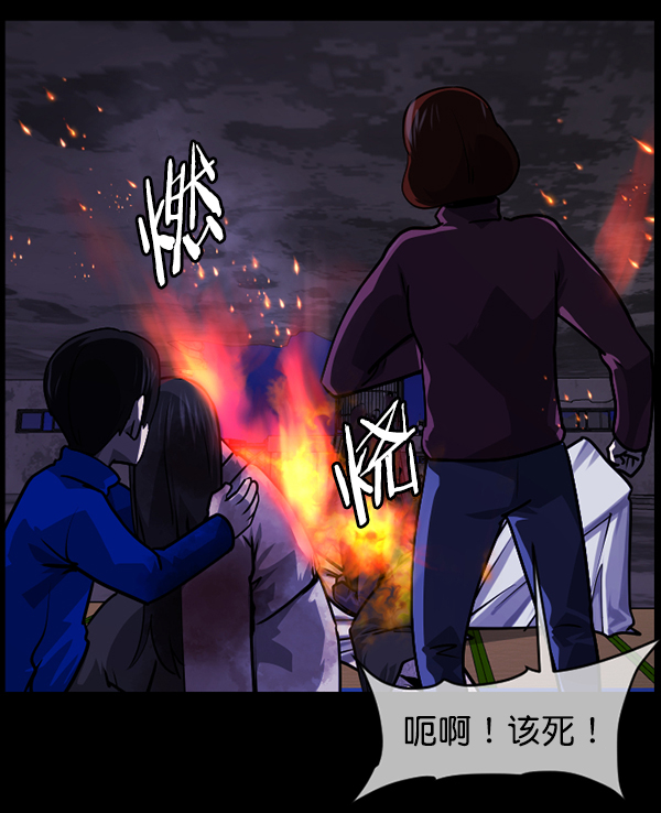 [第241话] 无缘之交，无缘之地（7）完13