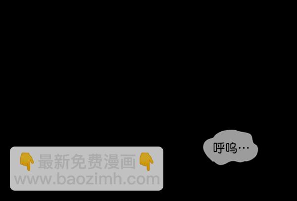 [第241话] 无缘之交，无缘之地（7）完131