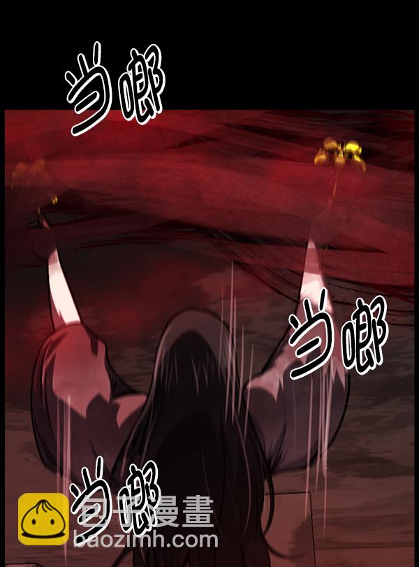 [第241话] 无缘之交，无缘之地（7）完136