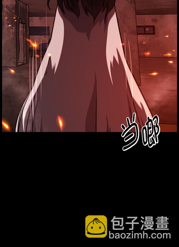 [第241话] 无缘之交，无缘之地（7）完137