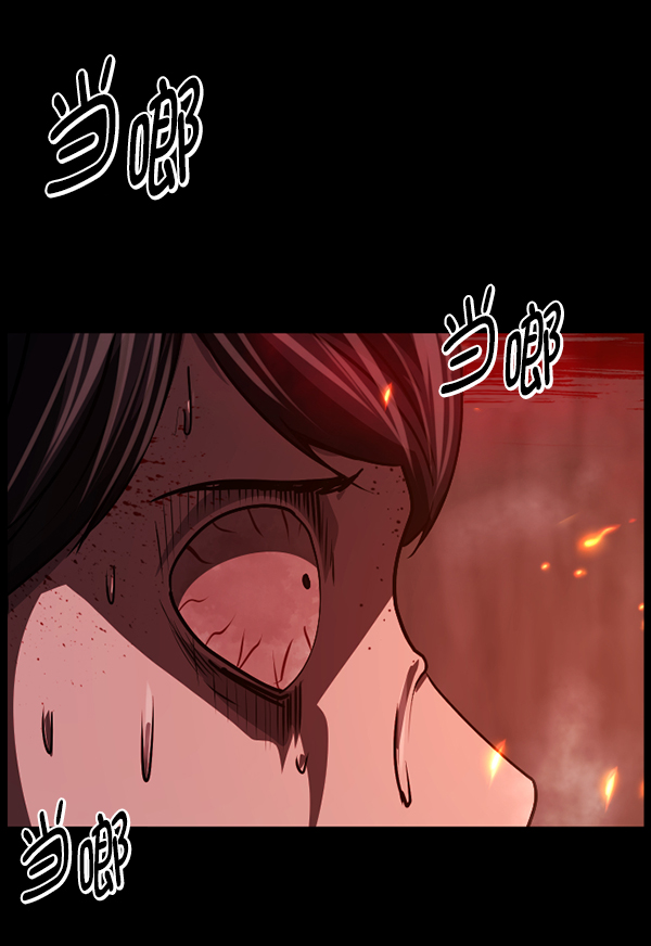 [第241话] 无缘之交，无缘之地（7）完138