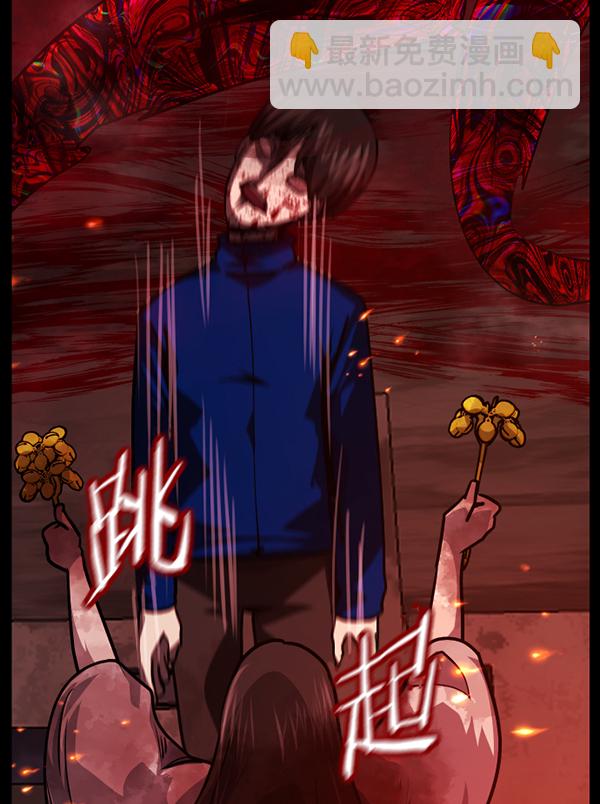 [第241话] 无缘之交，无缘之地（7）完140