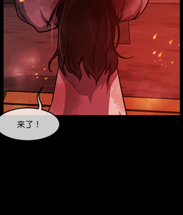 [第241话] 无缘之交，无缘之地（7）完141
