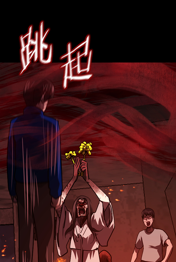 [第241话] 无缘之交，无缘之地（7）完144