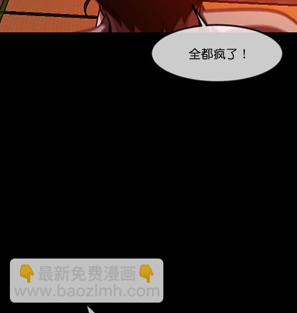 [第241话] 无缘之交，无缘之地（7）完150