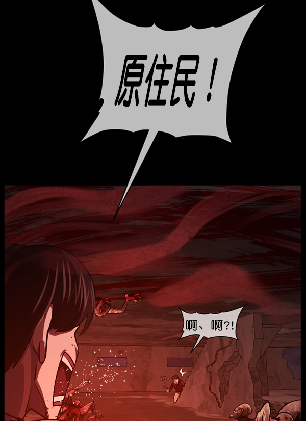 [第241话] 无缘之交，无缘之地（7）完151
