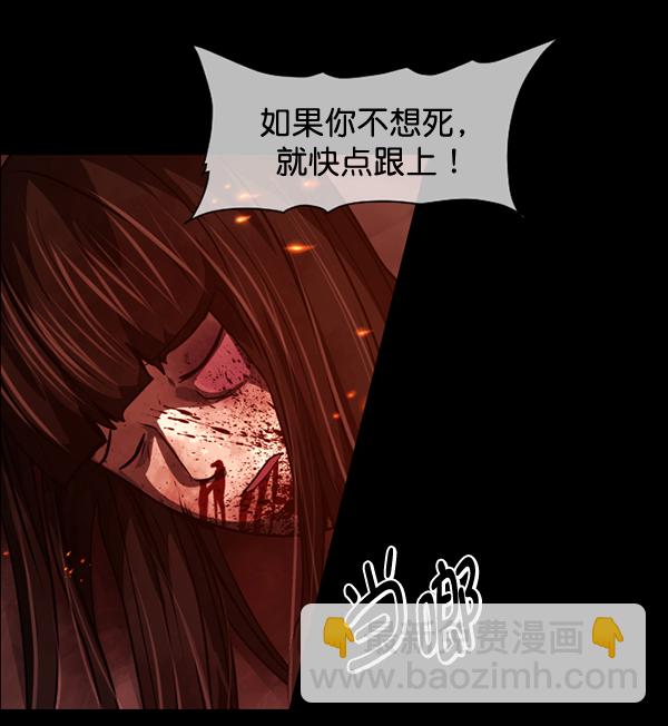[第241话] 无缘之交，无缘之地（7）完162