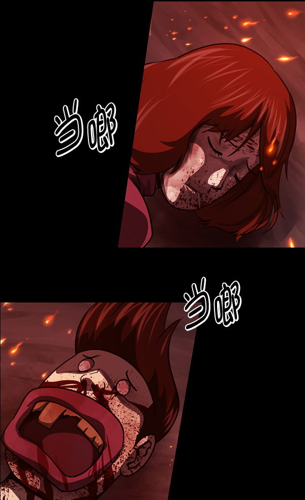 [第241话] 无缘之交，无缘之地（7）完163