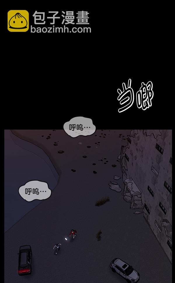 [第241话] 无缘之交，无缘之地（7）完167
