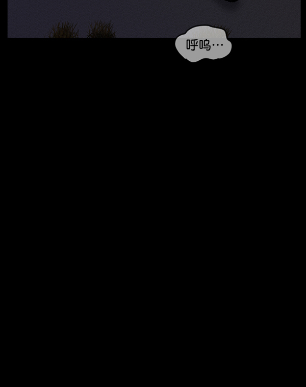 [第241话] 无缘之交，无缘之地（7）完168