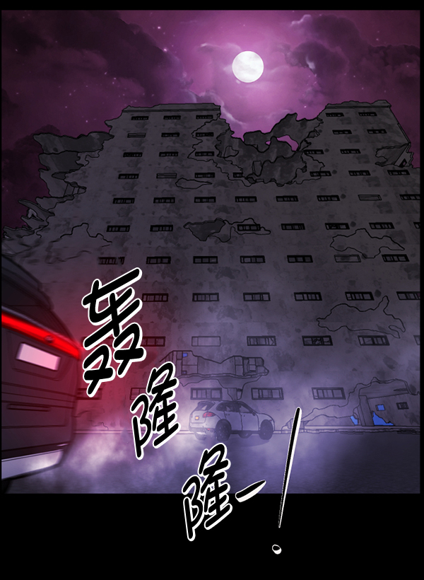 [第241话] 无缘之交，无缘之地（7）完171