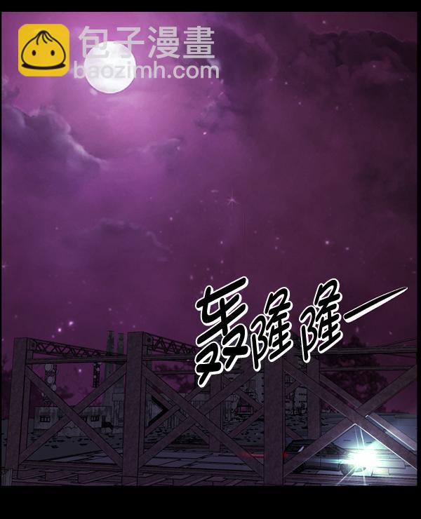 [第241话] 无缘之交，无缘之地（7）完175