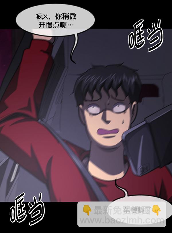 [第241话] 无缘之交，无缘之地（7）完177