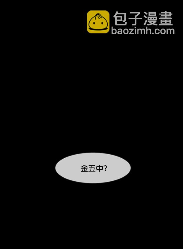 [第241话] 无缘之交，无缘之地（7）完181