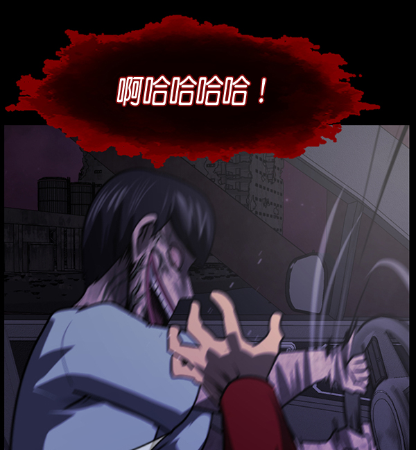 [第241话] 无缘之交，无缘之地（7）完184