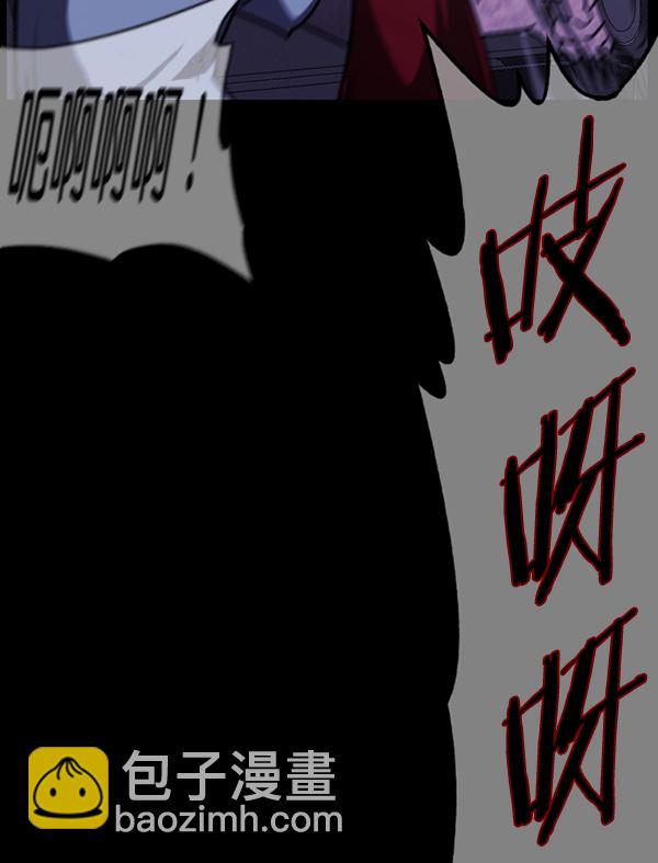 [第241话] 无缘之交，无缘之地（7）完185