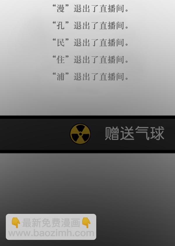 [第241话] 无缘之交，无缘之地（7）完203