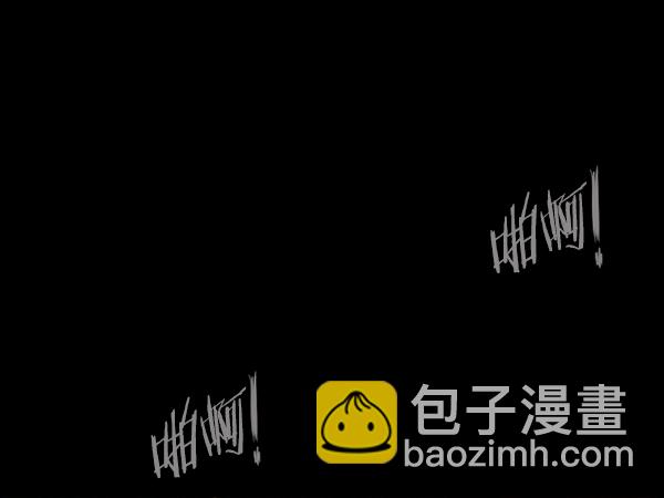 [第241话] 无缘之交，无缘之地（7）完21