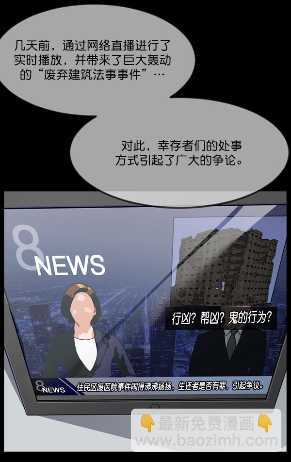 [第241话] 无缘之交，无缘之地（7）完215