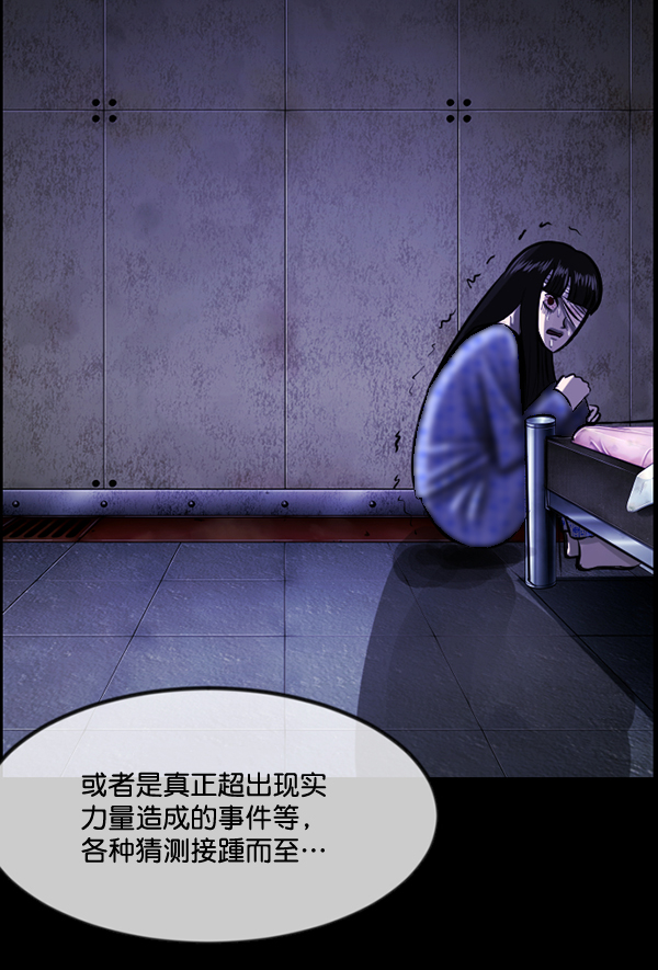 [第241话] 无缘之交，无缘之地（7）完219