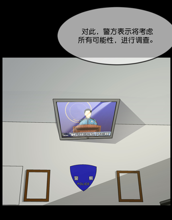 [第241话] 无缘之交，无缘之地（7）完221