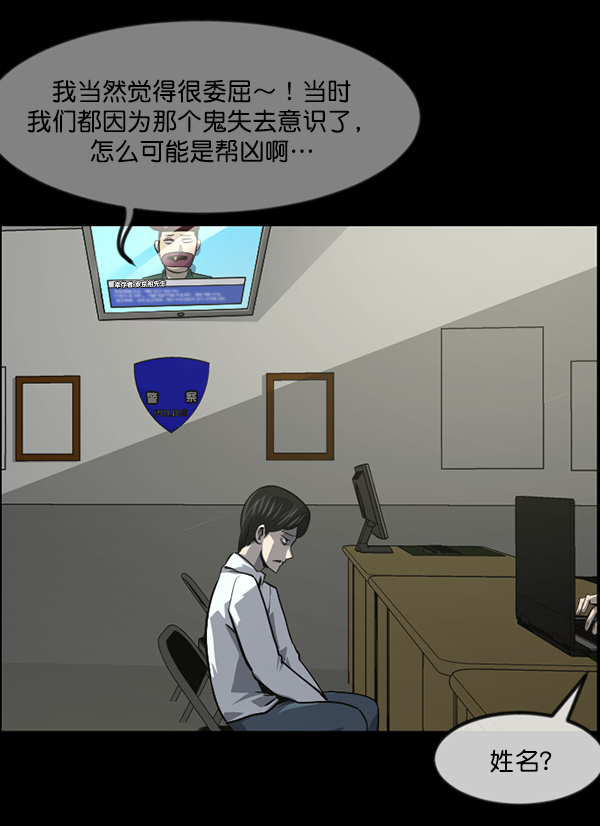 [第241话] 无缘之交，无缘之地（7）完223