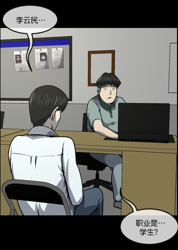 [第241话] 无缘之交，无缘之地（7）完225
