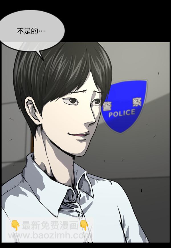 [第241话] 无缘之交，无缘之地（7）完227