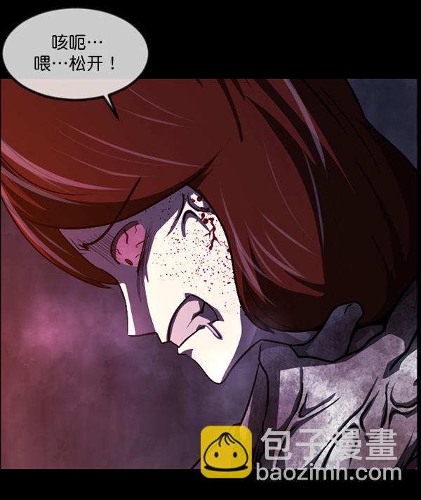 [第241话] 无缘之交，无缘之地（7）完29