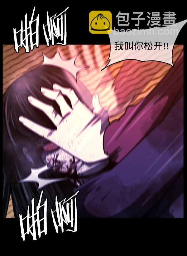 [第241话] 无缘之交，无缘之地（7）完31