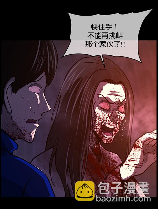 [第241话] 无缘之交，无缘之地（7）完37