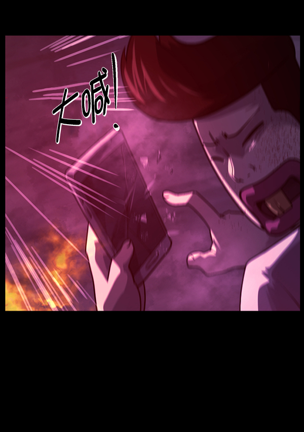 [第241话] 无缘之交，无缘之地（7）完47