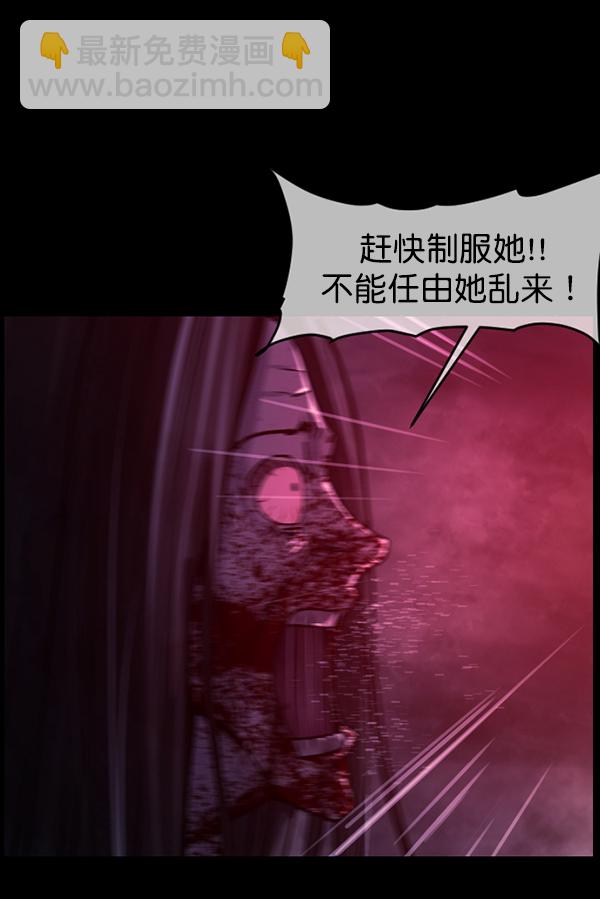 [第241话] 无缘之交，无缘之地（7）完48