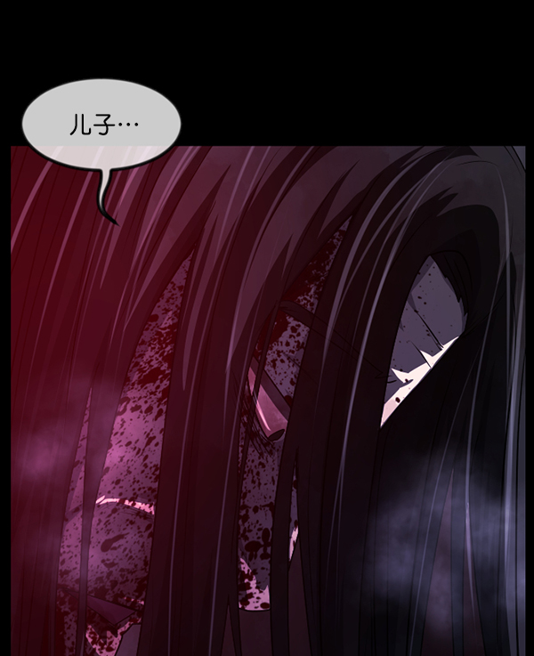 [第241话] 无缘之交，无缘之地（7）完63