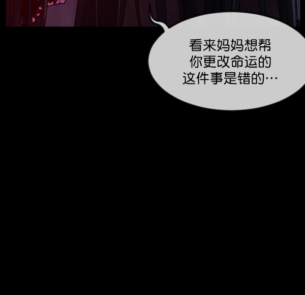 [第241话] 无缘之交，无缘之地（7）完64