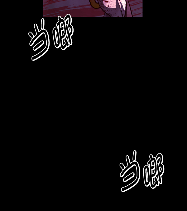 [第241话] 无缘之交，无缘之地（7）完67