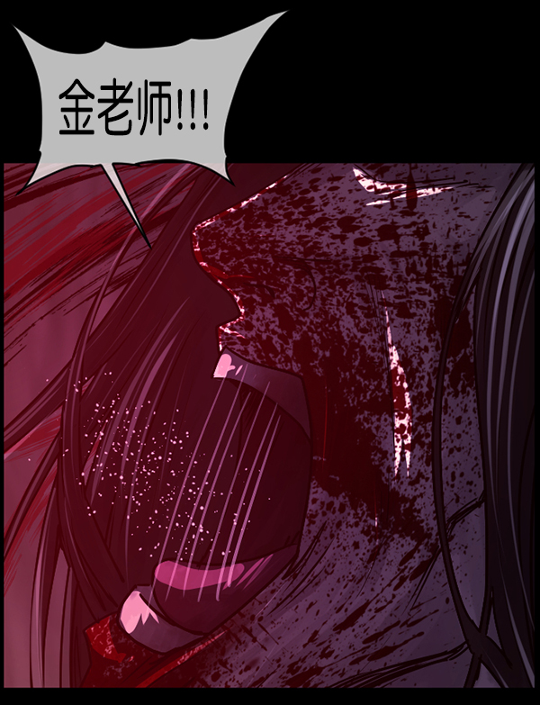 [第241话] 无缘之交，无缘之地（7）完72