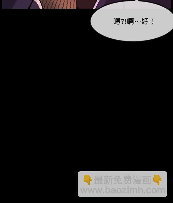 [第241话] 无缘之交，无缘之地（7）完75