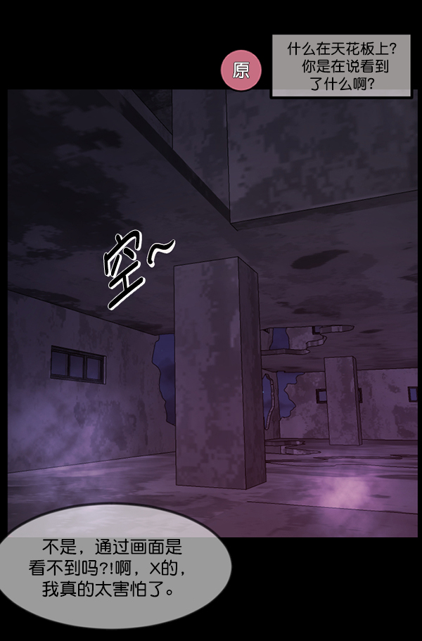 [第241话] 无缘之交，无缘之地（7）完88