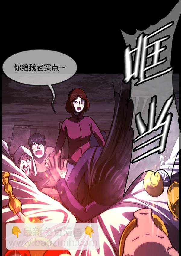 [第241话] 无缘之交，无缘之地（7）完9