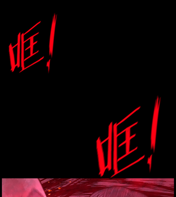 [第241话] 无缘之交，无缘之地（7）完92