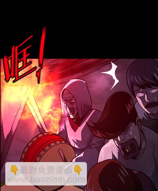 [第241话] 无缘之交，无缘之地（7）完97