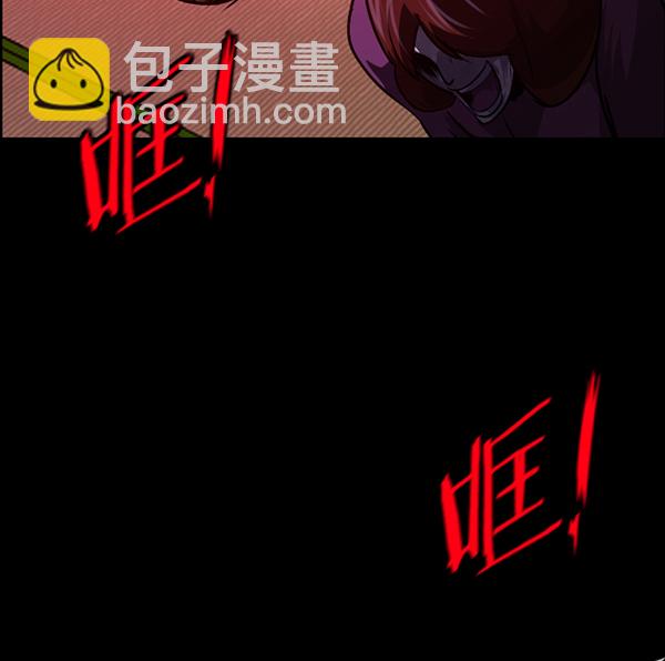 [第241话] 无缘之交，无缘之地（7）完98