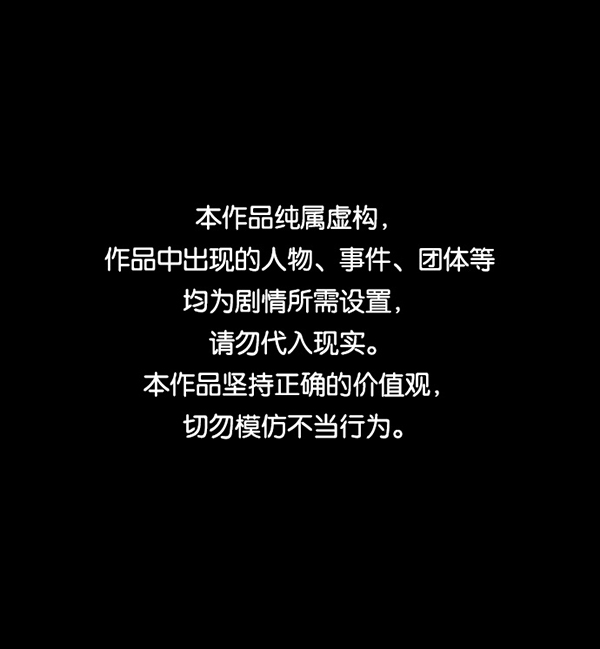 [第242话] 驱魔师金东根（5）0