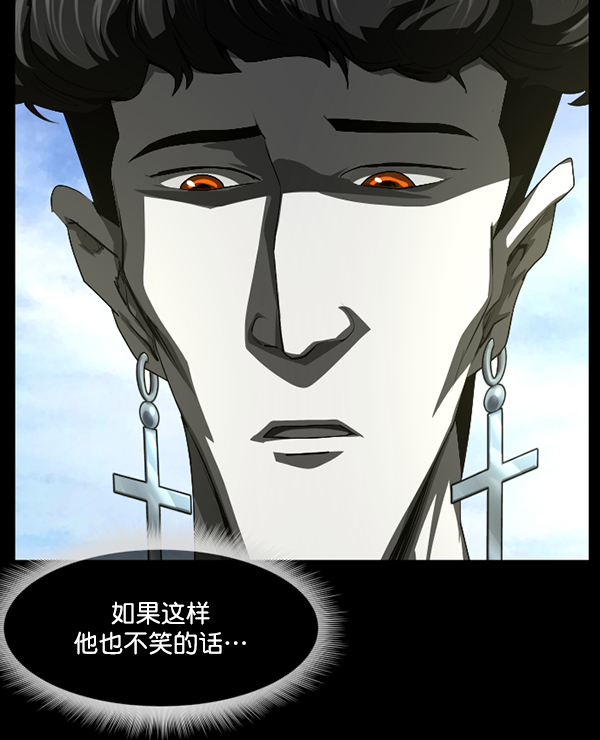 [第242话] 驱魔师金东根（5）101