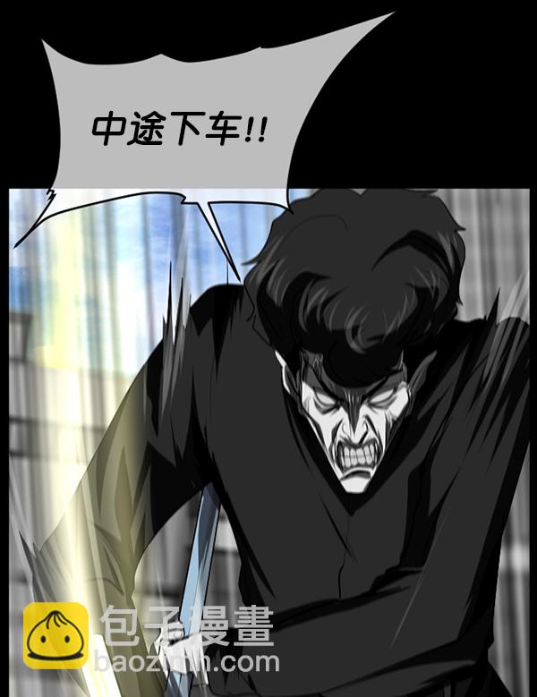 [第242话] 驱魔师金东根（5）116