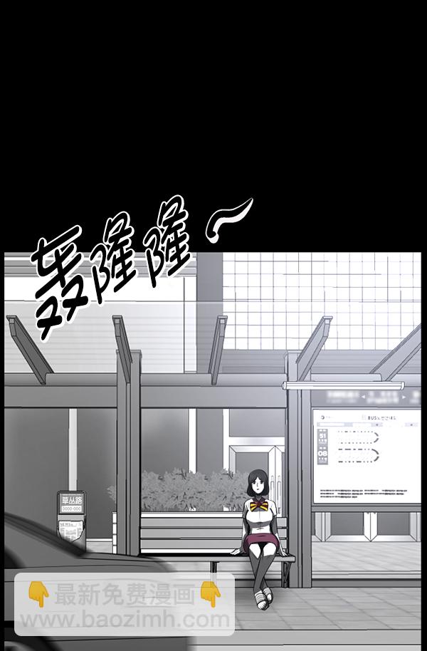 [第242话] 驱魔师金东根（5）120