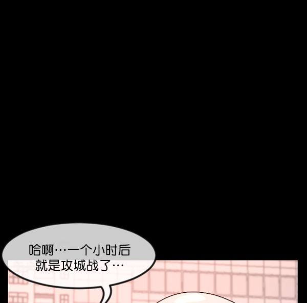 [第242话] 驱魔师金东根（5）166