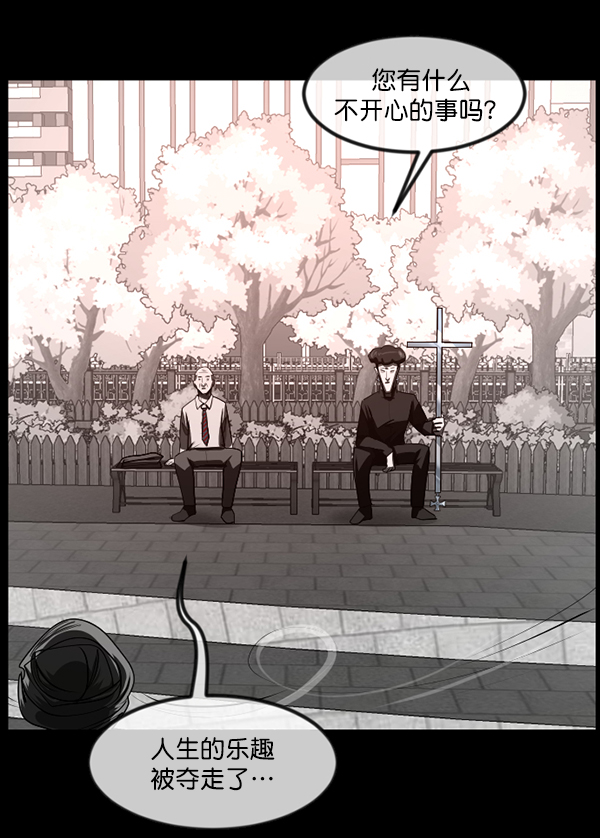 [第242话] 驱魔师金东根（5）169
