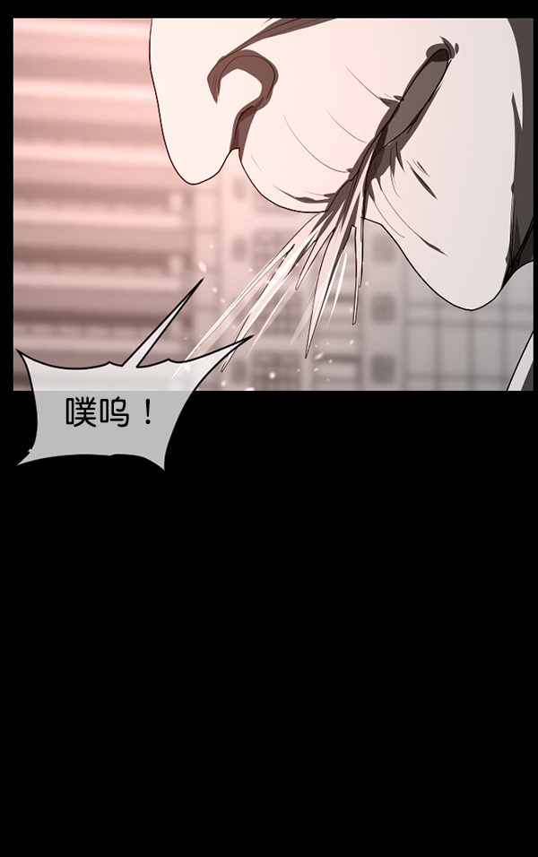 [第242话] 驱魔师金东根（5）179